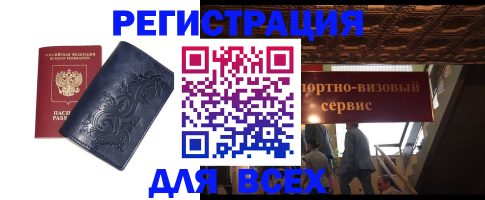 форма 3 в Осинниках